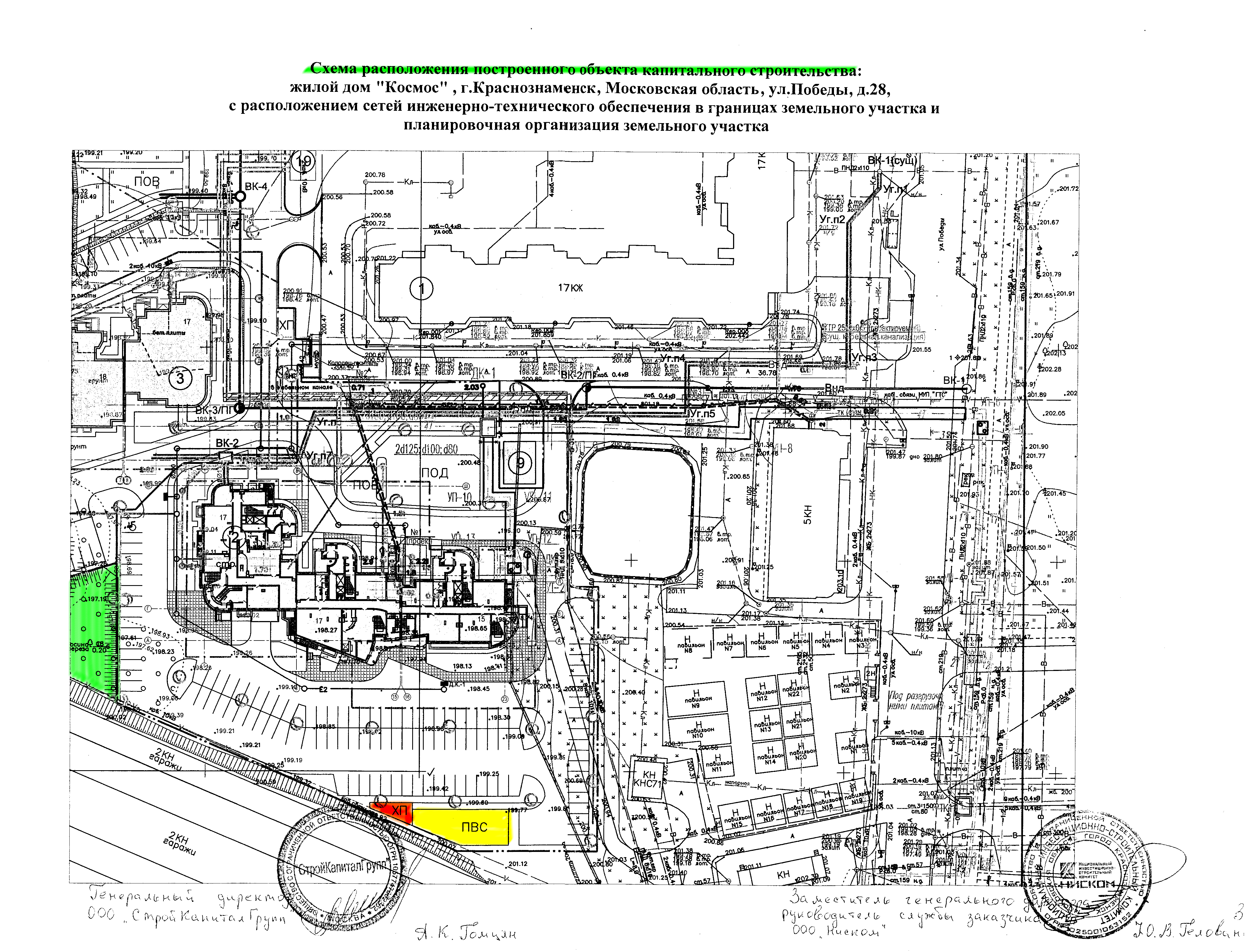 Карта краснознаменска московской